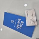세무회계이음 - 동래구 충렬대로237번길 4 | 세무회계이음