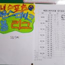 율곡스포츠 - 김천시 용전3로 39 | 율곡스포츠