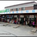 임실공용버스터미널 이미지