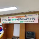 신당동 행정복지센터 이미지