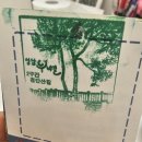 누비길2구간 이미지