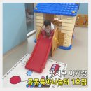 발산어르신행복센터 | 서울 강서구 아기랑 | 발산역 공동육아나눔터 1호점 26년 2월 재방문 솔직후기