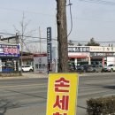 건일카센타