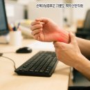 익산백두산한의원 이미지