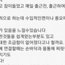 머니블레싱