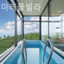 그란데마레 이미지