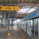 워터파크역 이미지