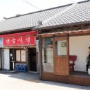 단골식당 이미지
