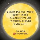타로심리상담전문가 2급 자격과정 이미지