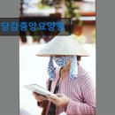 당감건강생활지원센터 | 부산 노인요양 요양센터 정보 당감중앙요양원 편리한 위치와 전문 요양 서비스