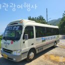 매일관광여행사