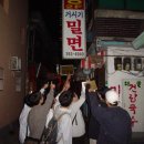 일구야