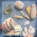 아우어 베이커리 세종점 이미지