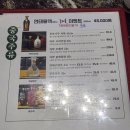 중화요리황제 | [맛집][강서구]마곡동 숨겨진 미친 황제짬뽕전골 중화요리 맛집 티엔하오 직장인 회식 후기