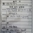 (주)신일공조