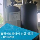 예원엔지니어링