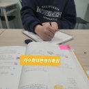 차수학더큰영어학원
