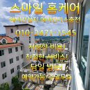 에어컨가스충전 이미지