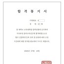 동아대학교 교육대학원 이미지