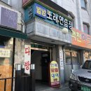 수선화노래연습장 이미지