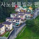 노블풀빌라 이미지