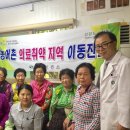 동전보건진료소 이미지