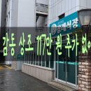 홍익장례컨설팅
