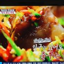 족발에 흔들리고 ... 두부 살려 찌개 끓였어요^^ 덤으로 무지출 성공! 이미지