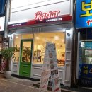 라스타 이미지