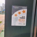 타이로드(Thai road) 이미지