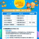 GS25구례봉동점 이미지