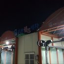 푸른세차장 이미지