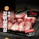 돼지대첩 - 시흥시 연성로29번길 19 | 돼지대첩