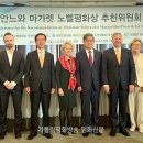 노벨의원 이미지