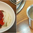 옥유관유천냉면