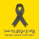 미소산악회 주중산행을 위한 안내 이미지