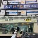 부동산카페공인중개사사무소 이미지