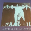 월정사 팔각구층석탑 사리장엄구 | 맑고 청정한 ‘正心’…한국 불교의 초석을 놓다