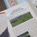 영재체험수학학원