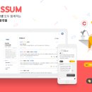 질문의 광장, 토론 플랫폼 이미지