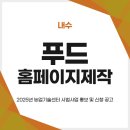 기찬기술 이미지
