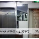 해밀당구장