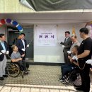 탄천종합운동장 주경기장 이미지