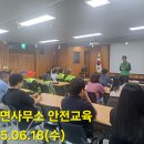 죽산면사무소 이미지