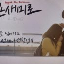 온새미로 이미지