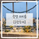 소랑호게 이미지