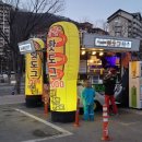 팔봉리푸드