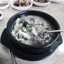 순대국.한우내장탕