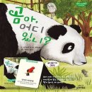 삼호슈퍼 이미지