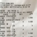 족발자리 이미지